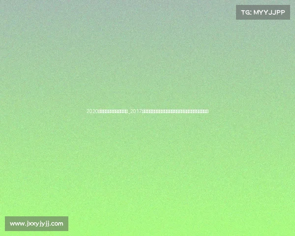 2020龙岗区中小学生田径运动会_2017年深圳市龙岗区少年体育竞技大赛开幕式盛况及赛事精华汇编