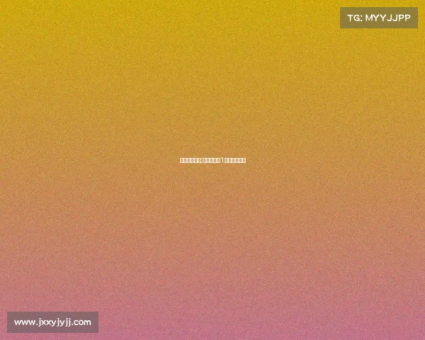 江苏象棋赛事;江苏象棋第1名美少女简介